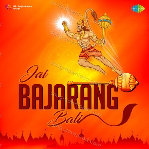 Jai Bajarang Bali Hariom Sharan MP3 Download